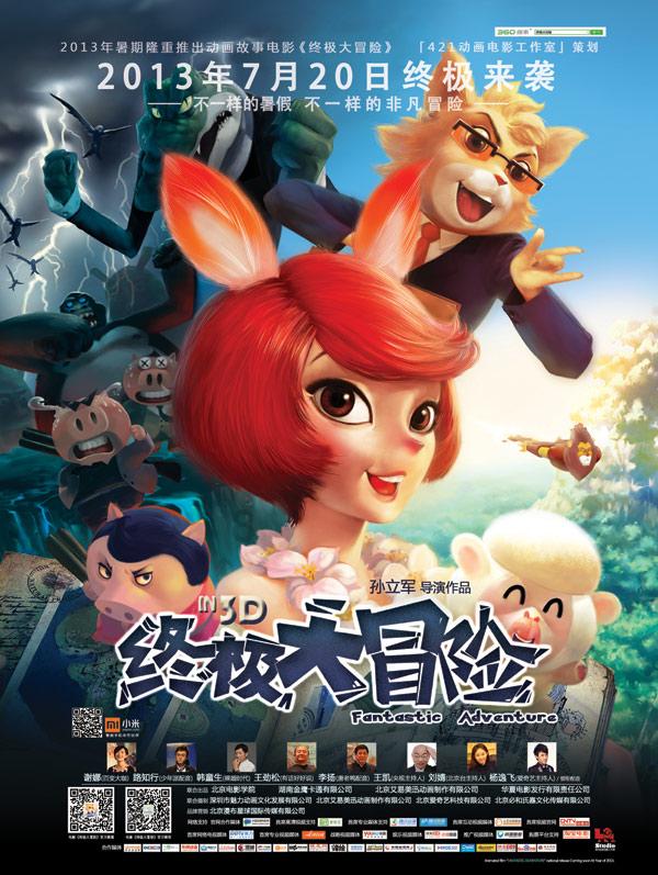 再创纪录!董宇辉带货《人民文学》,4小时卖了近100万本